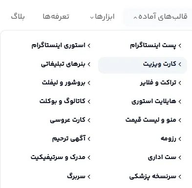طراحی کارت ویزیت صنایع غذایی